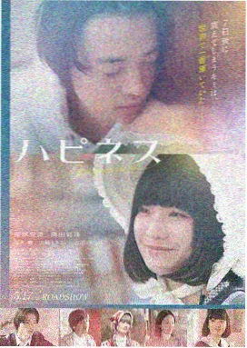 荒野旅人 电影 2023